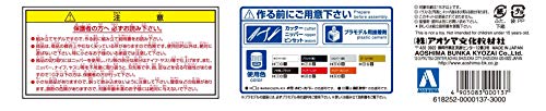 1/24 Japan 4Door Special (Auto a escala) miniatura 4