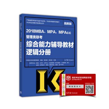 四书全本全译：大学中庸论语孟子: Amazon.it: Libri