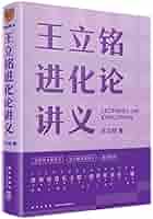 創立40周年史 逆説的進化論 創立40周年史 逆説的進化論