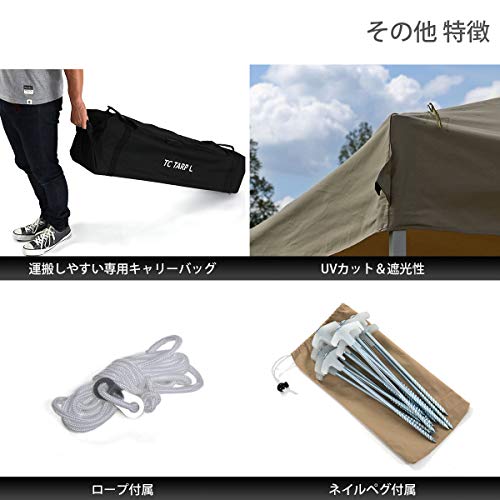 道具 ガーデピングにおすすめなdod タープ 3選 を紹介 Fcgg Family Camping Gogo 道具 ガーデピングにおすすめなdod タープ 3選 を紹介 Fcgg Family Camping Gogo