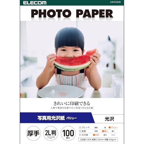 �G���R�� �ʐ^�p���� ���܂ݑ䎆���� �o�����[ ���� 2L�� 100�� EJK-VL2L100 �z���C�g