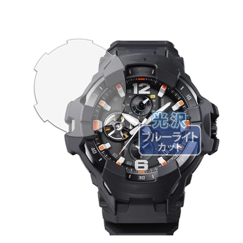 Kayo&Karin CASIO G-SHOCK GR-B300�V���[�Y �p �t�B���� �ȖʑΉ� �u���[���C�g�J�b�g �ی�t�B���� ������ ���{��
