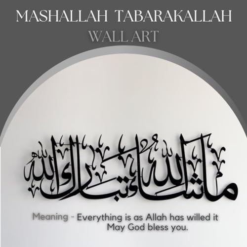 Herrlich Homes Islamichomedecor.In Mashaallah Tabarakallah Metal Islamic Wall Art|Islamic Home Decor For Living Room|Islamic Calligraphy|Muslim Wall Art|Metal|Gift For Muslims|100 Cm X 30 Cm|Black
