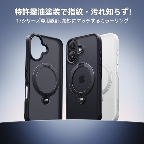 undefined 【2025最高傑作&定点360度回転】CASEKOO iPhone 17 用 ケース MagSafe対応 米軍MIL規格 360°全方向耐衝撃 高耐久性【横縦両立・角度自由調整】 最大25W急速充電対応 指紋防止/マット仕上げ/黄変防止/半透明 超強磁力 ラップホール付き ワイヤレス充電対応 アイフォン17 用ケース 6.1インチ「MagicStand Pro」(ブラック) の商品画像 7