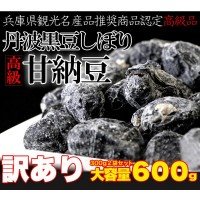 i󂠂jIʁIOgڂÔ[ǂ600g SW-034