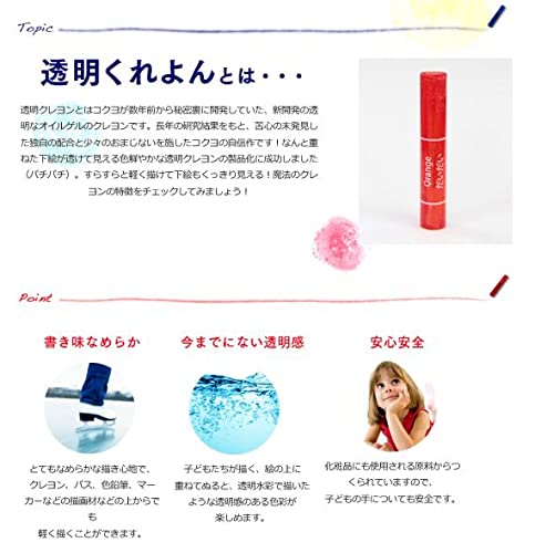 【専用出品】・よろいのきし・キングレオ・カンダタこぶん カラーペイント タジマ tajima ピーライン コズミット8 PS-COZMIT8 超密閉型