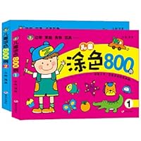 Round-the-world geography greatly investigates:The riddle of 100 Earths (Chinese edidion) Pinyin: huan qiu di li da tan suo : 100 ge di qiu zhi mi 7533271831 Book Cover