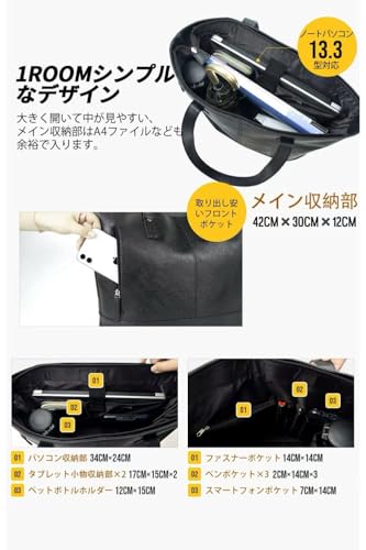 Cestlaviegu トートバッグ ビジネスバッグ メンズ レディース 大容量 防水 自立 大きめ PUレザー A4 13.3型PC収納 ビジネストートバッグ メンズ ファスナー付き 就活 通勤 通学 出張 旅行 の商品画像 2