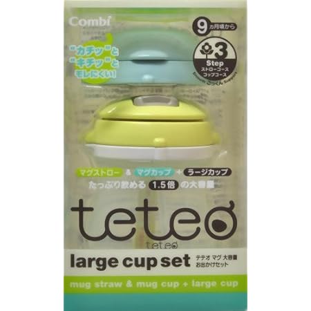 Amazon コンビ テテオ Teteo マグ大容量お出かけセット ベビーマグ ベビー マタニティ 通販