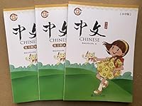 暨南大学中文教材第9册(新版, 1套, 含课本及A, B练习本), Jinan University’s Zhongwen (Chinese) Vol. 9 756682533X Book Cover