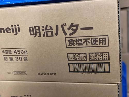 明治 業務用 バター 無塩 12コ セット