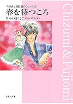 漫画 ひかわきょうこ作品10冊セット 漫画 ひかわきょうこ作品10冊セット-商品の通販サイト