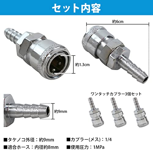 タケノコハイカプラ ソケット ホース取付用 タケノコ外径 9m