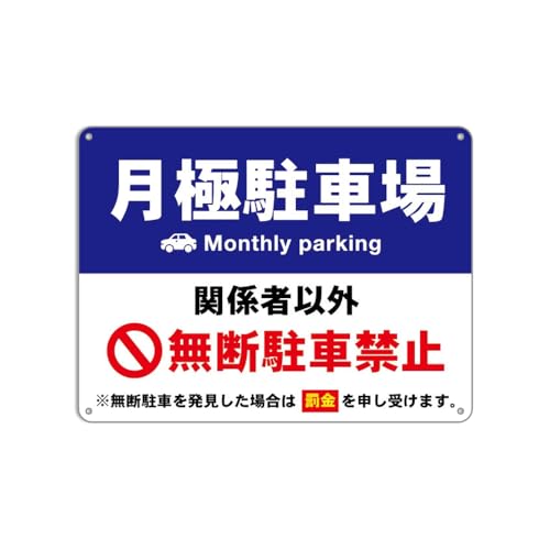 sɒԏt֌W҈ȊOfԋ֎~BfԂ𔭌ꍇ͔\󂯂܂B v[gŔ Ԃ炳 ӕW