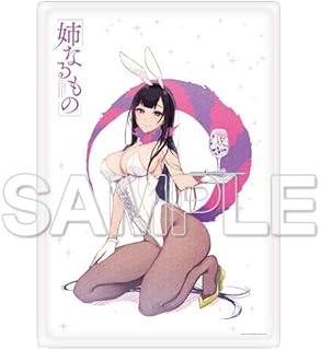 姉なるもの もふふわブランケット 約700mm×1000mm