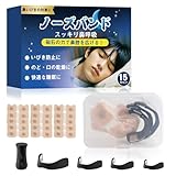 【収納ケース付き】いびき専門家監