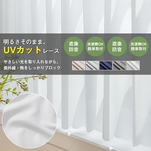 Sugoi カフェカーテン 遮光1級 小窓用 45/60/70/80/90/110cm丈 ｜ 遮熱・断熱・防水・防カビ・防音 ｜ 目隠しUVカット ミニカーテン おしゃれ 突っ張り棒対応 洗える キッチン トイレ 浴室 出窓 間仕切り 車内 [1枚入] 110*100 ミラーレース [2]