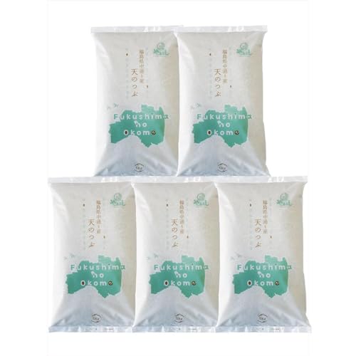 【精米】福島県中通り産 白米 天のつぶ 25kg (5kg×5) 令和7年産 ※沖縄対応不可