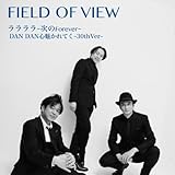 ララララ~次のForever~