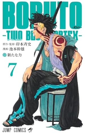 ＮＡＲＵＴＯ　全巻➕外伝➕カカシ外伝 Amazon.co.jp: TV版アニメコミックス NARUTO-ナルト-疾風伝 カカシ外伝