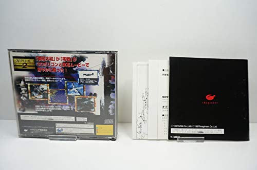 太平洋の嵐2 疾風の艨艟の関連画像1