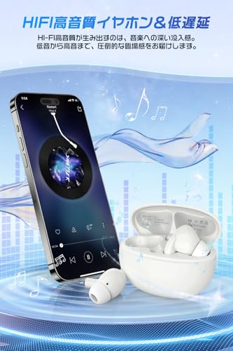【2025年新登場！音質強化バージョン】 イヤホン bluetooth ノイズキャンセリング ワイヤレスイヤホンbluetooth6.0 IPX7防水 ブルートゥース イヤフォン Hi-Fi ぶるーとゅーす LED表示 イヤフォン Type-C急速充電 低遅延 自動ペアリング タッチ操作 片耳/両耳対応 スポーツ/音楽/ゲーム/通勤通学 iPhone/Android ホワイト