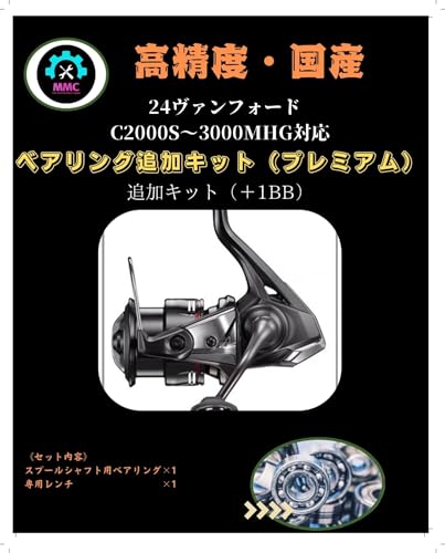 ツインパワー 3000mhg リール」の人気商品一覧 | 安い商品を通販