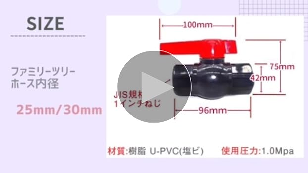 タケノコさま専用 Amazon.co.jp: bath&bath ローリータンク専用 25A・1B 樹脂製