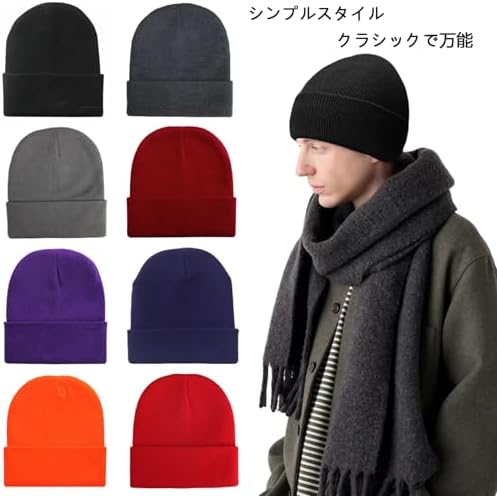 Amazon | [ABBROLUX] ニット帽 メンズ ビーニー 帽子 ワッチ