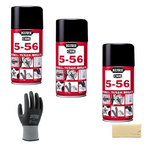 KU RE CRC 5-56 (320ml) �����E�h�K�X�v���[ 3�{�Z�b�g �{ ��Ɨp���o�[��ܕt���b�����EDIY�E�����e�i���X�p �����Z�b�g