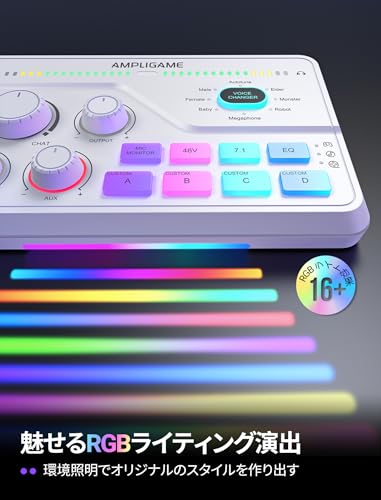 FIFINE 配信用オーディオミキサー オーディオインターフェース 音声バランス技術 PC/PS4/PS5対応 ゲーミングミキサー ゲーム 録音 ライブ配信 音楽創作適用 ボイスチェンジャー/48Vファンタム電源/カスタム効果音機能 XLR機材対応 ホワイト AmpliGame SC8W