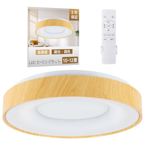 LEDシーリングライト12畳 46W Φ40cm 5800LM 和風 天井照明器具シーリング+ライト おしゃれ 蛍光灯 電気 調色/調光タイプ 昼光色 電球色 リモコン付き 調光タイプ LED 豆球常夜灯モード メモリ機能 15分/30分/60分スリープタ
