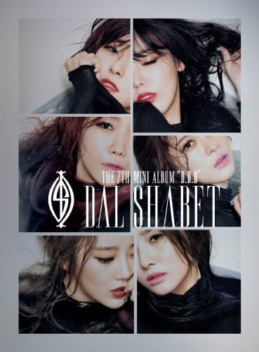 DalShabet 7thミニアルバム - B.B.B (韓国盤)