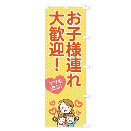 �̂ڂ�� ���q�l�A��劽�} �R���p�N�g45x150cm �E�`�` 7GT2_ACR �O�b�Y�v��/GoodsPro