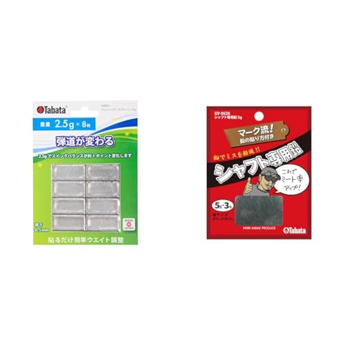 yZbgzTabata(^o^) St  e[v SteiXpi EGCgoXv[g 2.5g GV0623 + Vtgp 5g GV0626