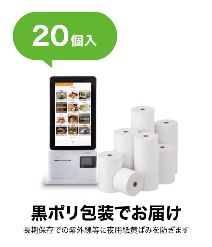 Amazon.co.jp: ブレイン