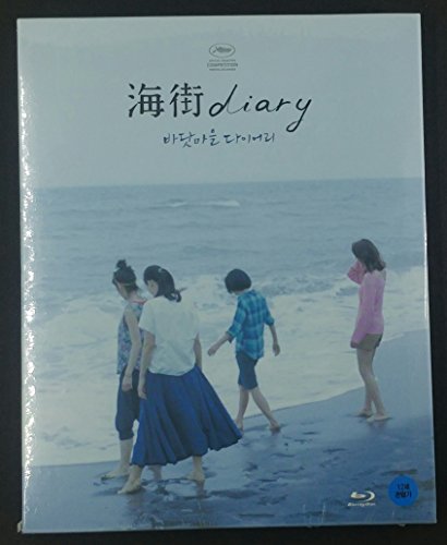 Our Little Sister (Region A Blu-Ray) (English Subtitled) Aka Umimachi Diary