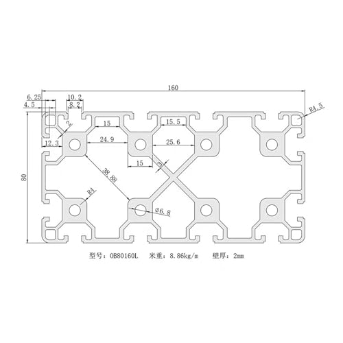 Profilé en aluminium 80160 pour châssis de simulation et guidage linéaire rigide 1m