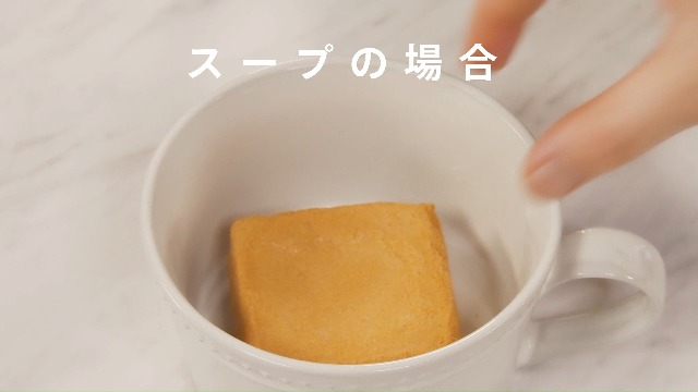 Amazon | 【冬ギフト】高級 フリーズドライ 3種16食 洋食ギフト スープ