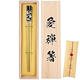 Wakasa-Nuri - Palillos de madera lacada, diseño de flor de cerezo Ginmai, caja de regalo de madera hecha a mano, hechos en Japón (dorado)