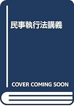 Amazon.co.jp: 三谷 忠之: 本