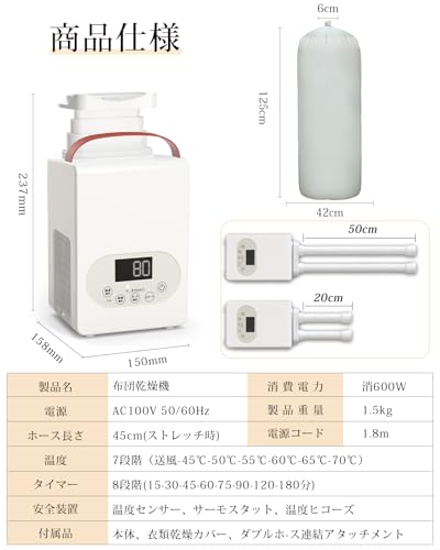 Sintu 布団乾燥機 BW108 の商品画像 7