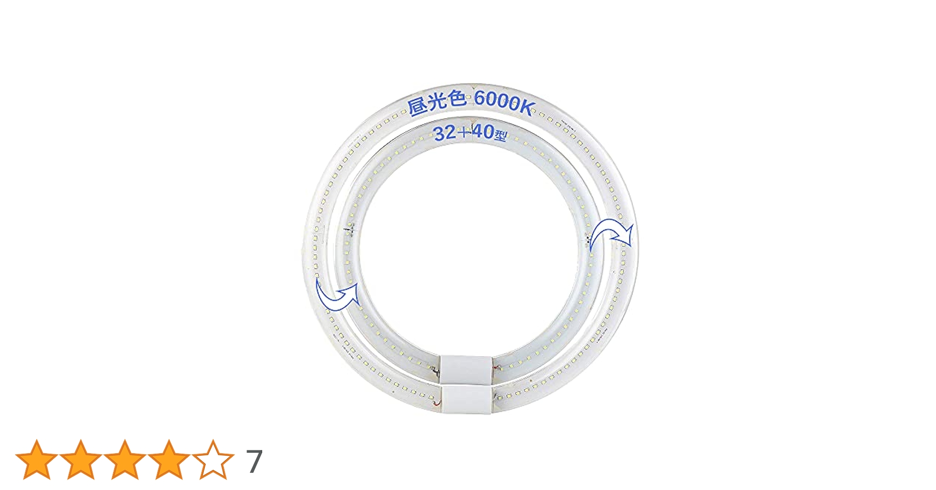 Amazon | LED蛍光灯 丸型LED蛍光灯（FL） 30形 32形 40形 FCL30W
