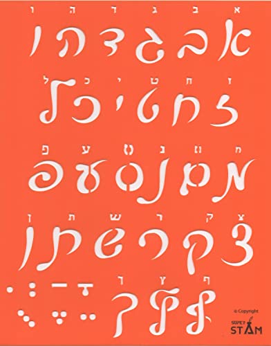 Conjunto de estêncil de plástico hebraico para todas as idades, pintura de desenho, belas letras ALE