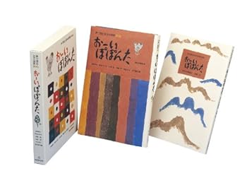 Tankobon Hardcover ??? ???? ?????????166 Book