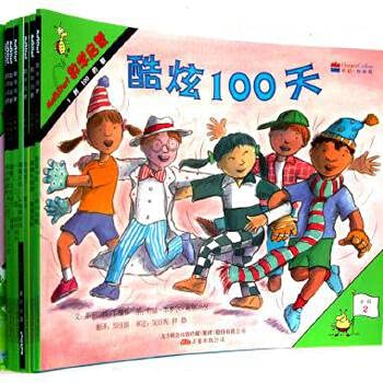 Paperback Mathematics Enlightenment: Stage 2 (Set of 8 volumes) (comes with pro-teacher handbook. a)(Chinese Edition) [Chinese] Book