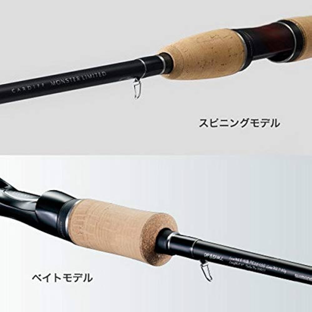 ロッド CARDIFF MONSTER LIMITED DP83ML Amazon | シマノ(SHIMANO) トラウトロッド カーディフ