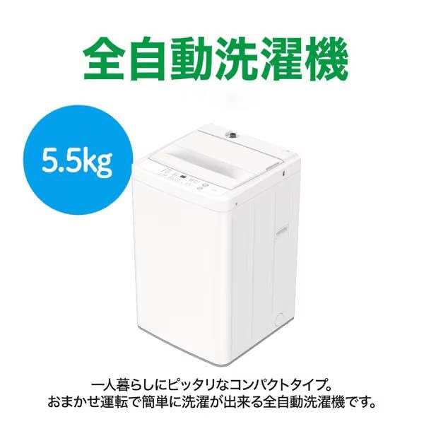 【高年式】大阪送料無料★3か月保障付★2025年★HYW-T55★IS-366 高年式】大阪送料無料☆3か月保障付☆2025年☆HYW-T55☆IS-366