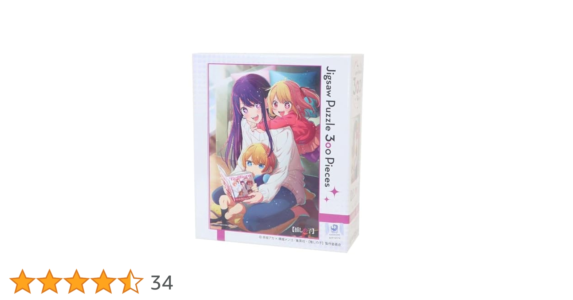 推しの子　　4体セット 推しの子】』親子セット BD4: その他|集英社ジャンプ