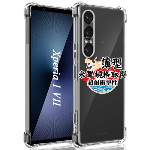 Xperia 1 VII SO-51F / XQ-FS44 / SOG15 p P[X \tg NA TPU Jo[ yČRMILKi ΂݂Ȃz GNXyA1 VII p Jo[ یP[X 6.5C` ^ ϏՌ h~ l~ 